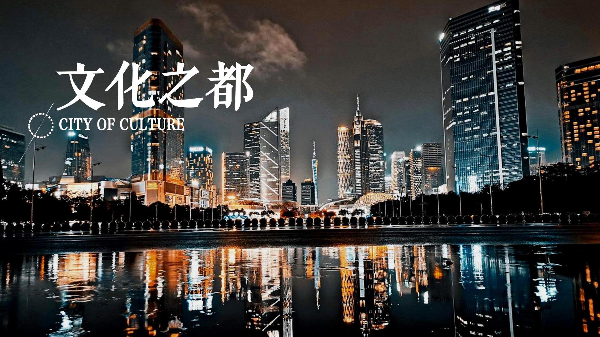 远宏文化文化完成重点文化项目阶段性成果发布